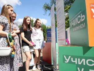 Около 1,5 тысячи человек приняли участие в региональном фестивале высшего и среднего профобразования «Учись в Нижнем»