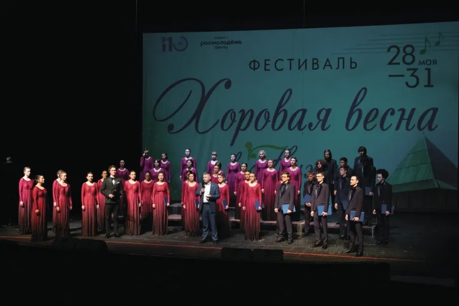 Закрытие  Международного фестиваля «Хоровая весна в Нижнем», приуроченный к 110-летнему юбилею Университета Лобачевского