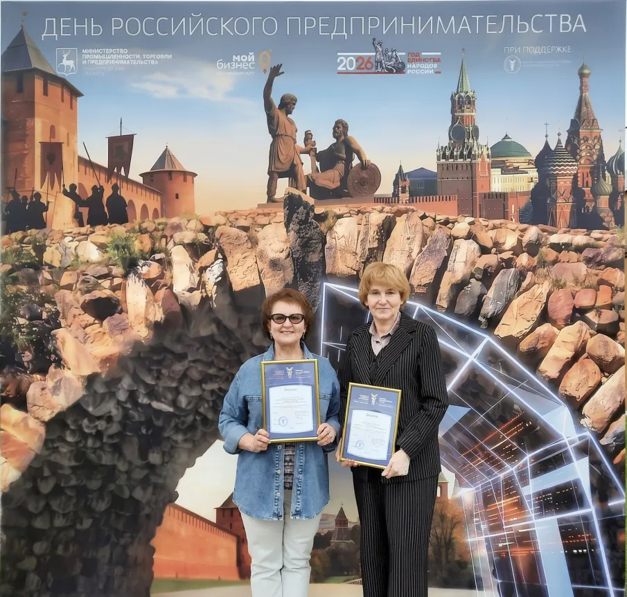 Научный журнал «Поиск-НН» — дважды лучший!