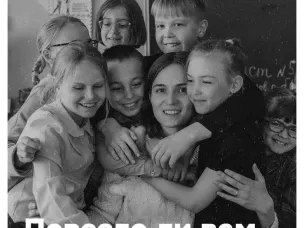 От уроков — к переменам: БФ «Новый учитель» и Нижегородская область запускают масштабную программу привлечения учителей в школы