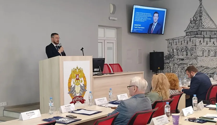 XV Международный симпозиум «История и политика: «Государственное и муниципальное управление в России: традиции и современность», посвящённый 80-летию Нижегородского института управления – филиала РАНХиГС